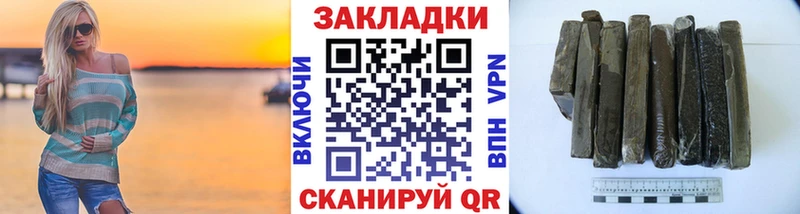 Все наркотики Мещовск МАРИХУАНА  hydra ссылка  Лсд 25  Амфетамин  КОКАИН  ГАШИШ  СК  МЕФ 