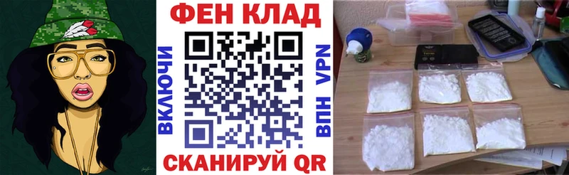MEGA сайт Мещовск АМФЕТАМИН Premium
