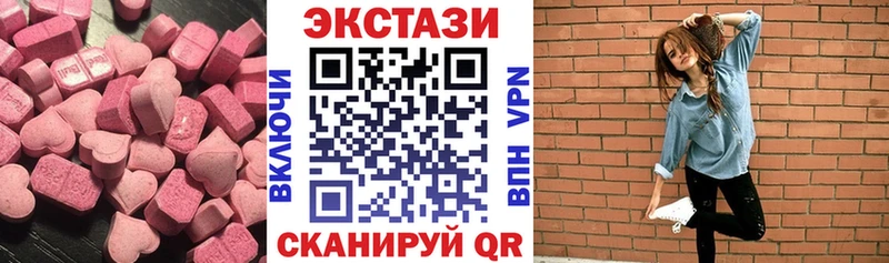 Ecstasy VHQ  Мещовск 
