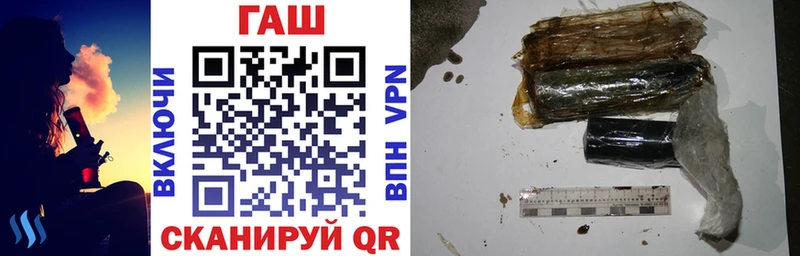 Гашиш Cannabis  где можно купить наркотик  это как зайти  Мещовск 