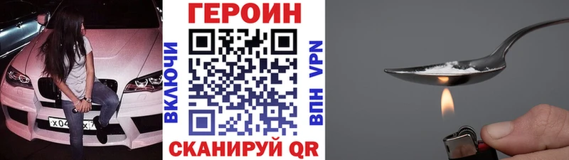 цены   Мещовск  Героин Heroin 