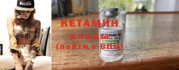 кристаллы Лагань