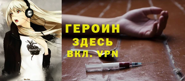 стаф Волосово
