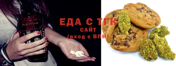 стаф Волосово