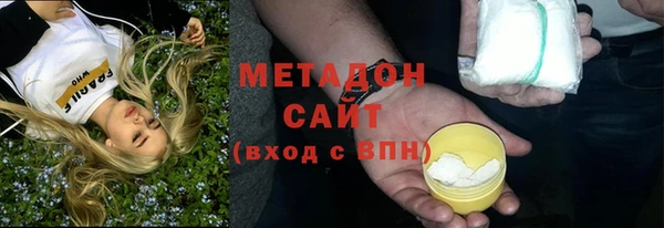 скорость mdpv Володарск
