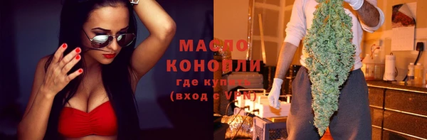 бутират Липки