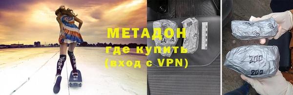 кристаллы Лагань