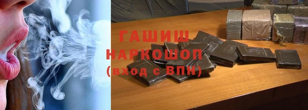 стаф Волосово