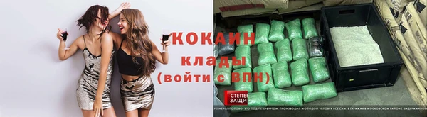 амфетамин Волоколамск