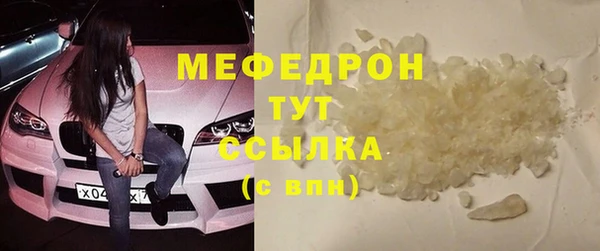 стаф Волосово