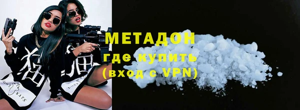 амфетамин Волоколамск