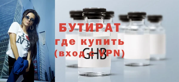 скорость mdpv Володарск