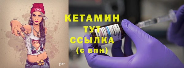 стаф Волосово