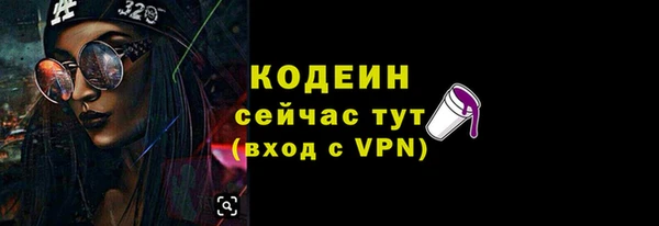 стаф Волосово