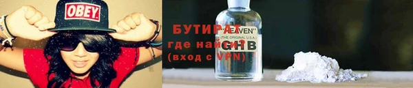 амфетамин Волоколамск