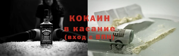 амфетамин Волоколамск
