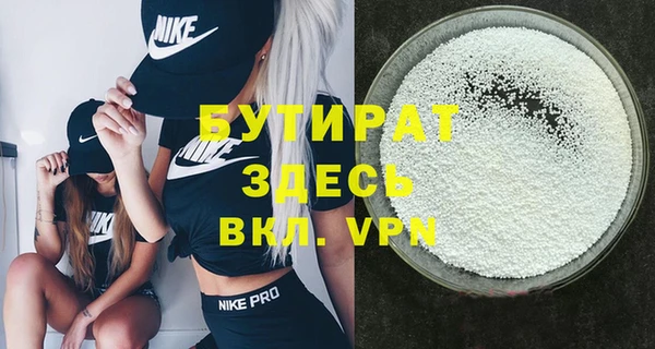 скорость mdpv Володарск
