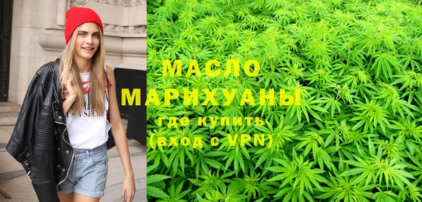 стаф Волосово
