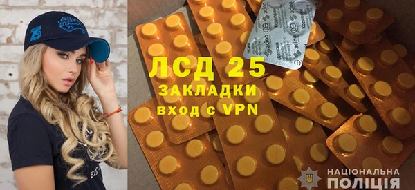 амфетамин Волоколамск