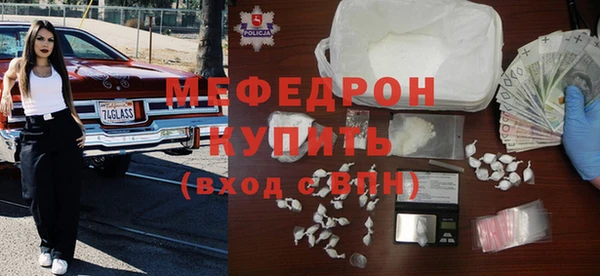 скорость mdpv Володарск