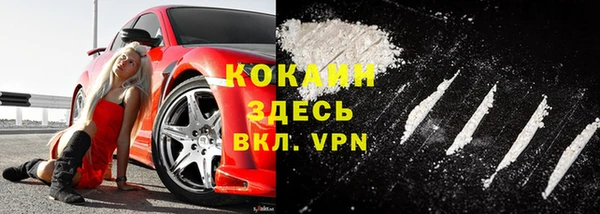 метамфетамин Лабытнанги