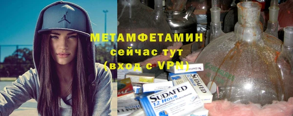 стаф Волосово