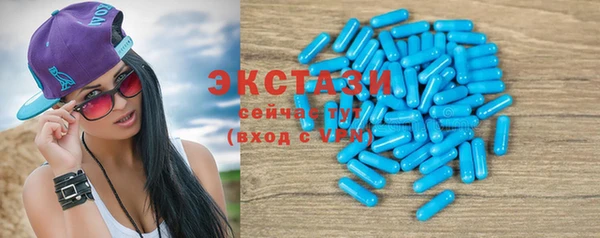амфетамин Волоколамск
