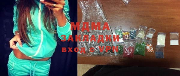 стаф Волосово