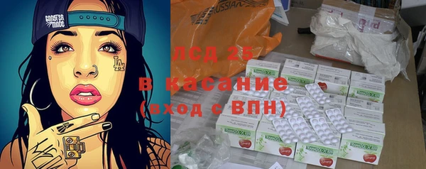амфетамин Волоколамск
