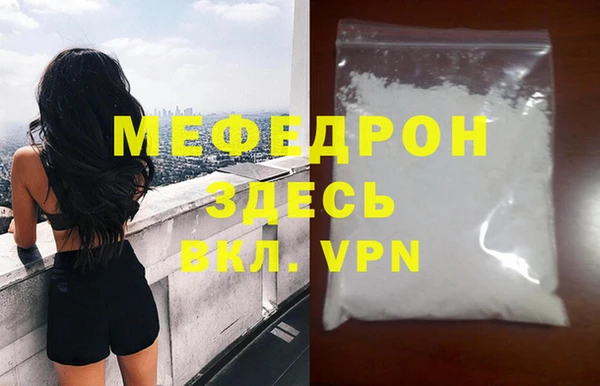 стаф Волосово