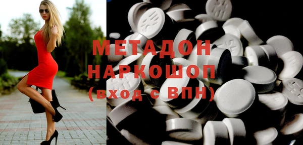 скорость mdpv Володарск