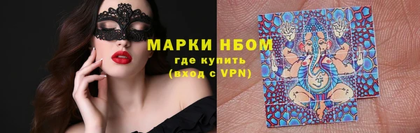 скорость mdpv Володарск