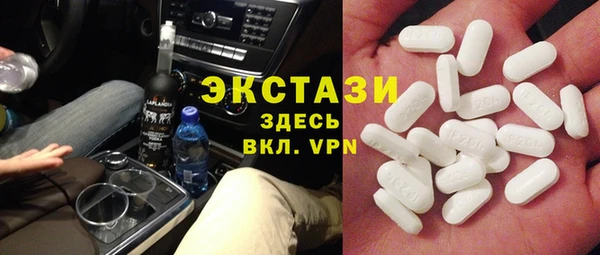 амфетамин Волоколамск