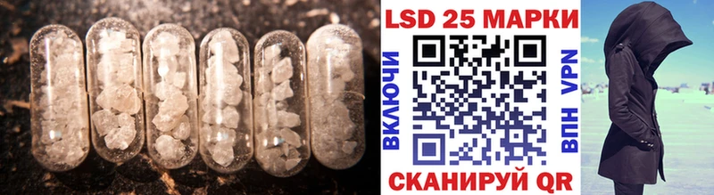 МЕГА ссылки Мещовск LSD-25 экстази ecstasy