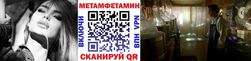 наркотики  Мещовск  Первитин витя 