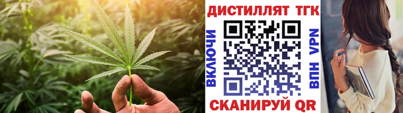 Дистиллят ТГК концентрат  Мещовск 