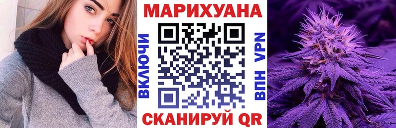 MEGA ссылка  Мещовск  Канабис Bruce Banner  где купить наркотик 